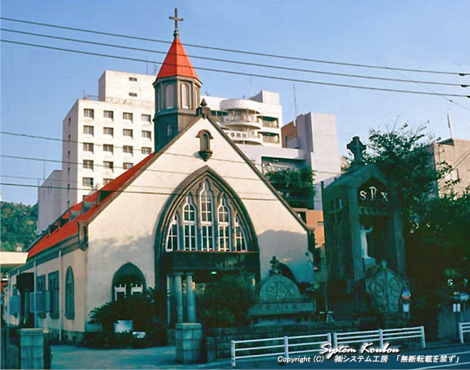 鹿児島市内にあったザビエル聖堂（鹿児島カトリック・ザビエル教会聖堂）　※ 1996年頃に撮影