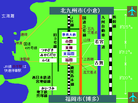 Munakata Access