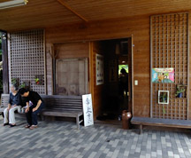 中村研一・琢二兄弟生家美術館の入口(観覧料 無料)