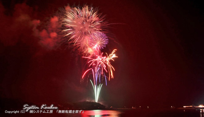 毎年9月30日に「道の駅むなかた」の奥の釣川河口で「みあれ祭前夜祭花火大会」が行われます