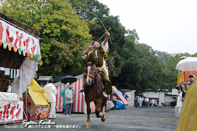 10月2日の8時頃より流鏑馬(やぶさめ)神事が行われる。 ※2009年は小雨の中で行われた
