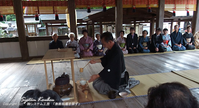 10月3日の14時頃より献茶祭(南防流、滝口社中)