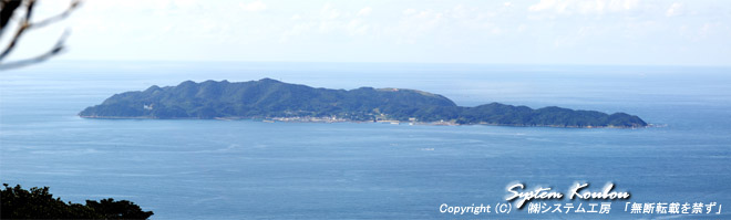 筑前大島(宗像市大島)を対岸の湯川山より望む