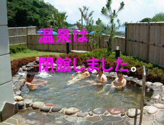 人気の露店風呂