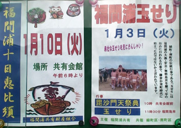 2012Ńuʂṽ|X^[B POɂ͏\b{悤