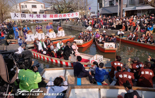 【9:15頃】ドンコ舟に乗り水上パレードの出発