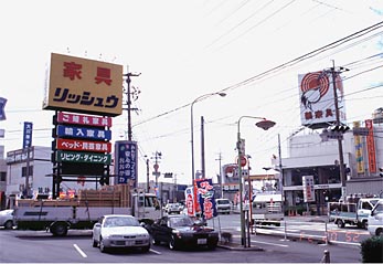 大川市は家具の町である
