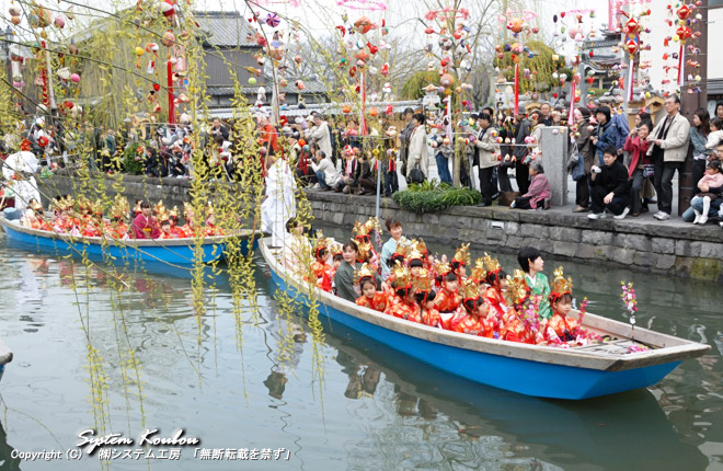 「さげもん」の飾りの下をスタートする柳川雛祭り「さげもんめぐり」 おひな様水上パレード