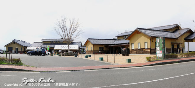 上野峡の入口にある上野の里ふれあい交流館「陶芸館」