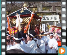 香春神社創建一千三百年祭の動画案内