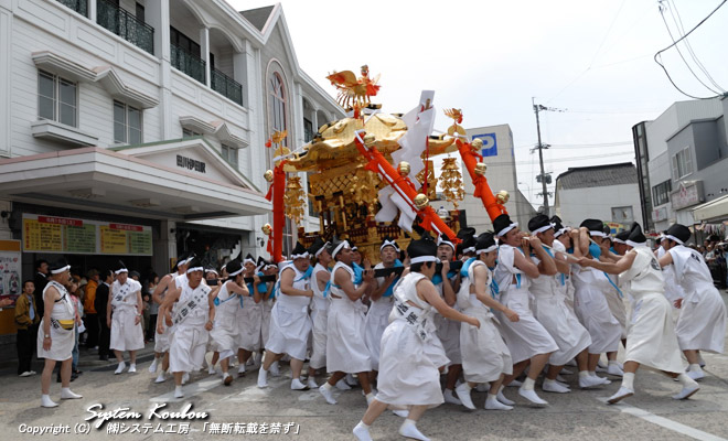神輿(みこし)や幟(のぼり)山笠が田川伊田駅などを練り歩く 【14:35 頃】