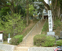 竹原古墳はこの階段を上がった左にある