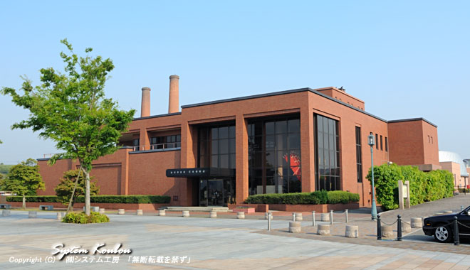 炭坑の歴史や資料を展示している田川市石炭・歴史博物館（旧 田川市石炭資料館）