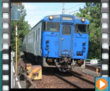 JR��B �L�n47-0�` �f�B�[�[���J�[ (�A�N�A���C�i�[�F)  ����ē�