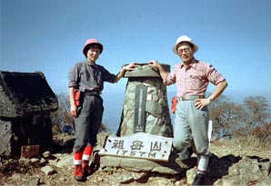 祖母山頂にて